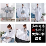 Накидка для стрижки волос, парикмахерский фартук