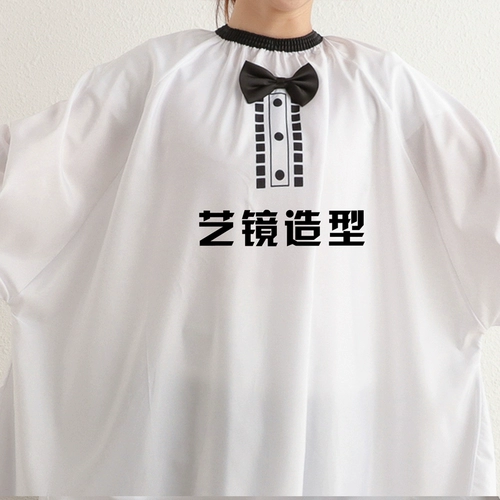 Накидка для стрижки волос, антистатический электрический парикмахерский фартук