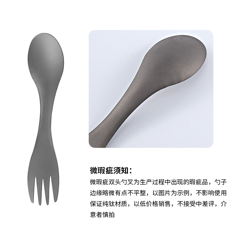 纯钛水杯户外野营便携单层杯折叠轻便水杯户外筷子勺子叉子微瑕
