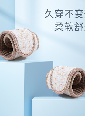 泰和源竹纤维鞋垫抗菌防臭吸汗