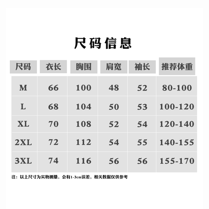 S22长袖t恤重磅纯棉宽松纯色上衣白色体恤打底衫内搭厚实男女款T_圣明兰SaintMeleen_女装/女士精品-第4张图片-提都小院
