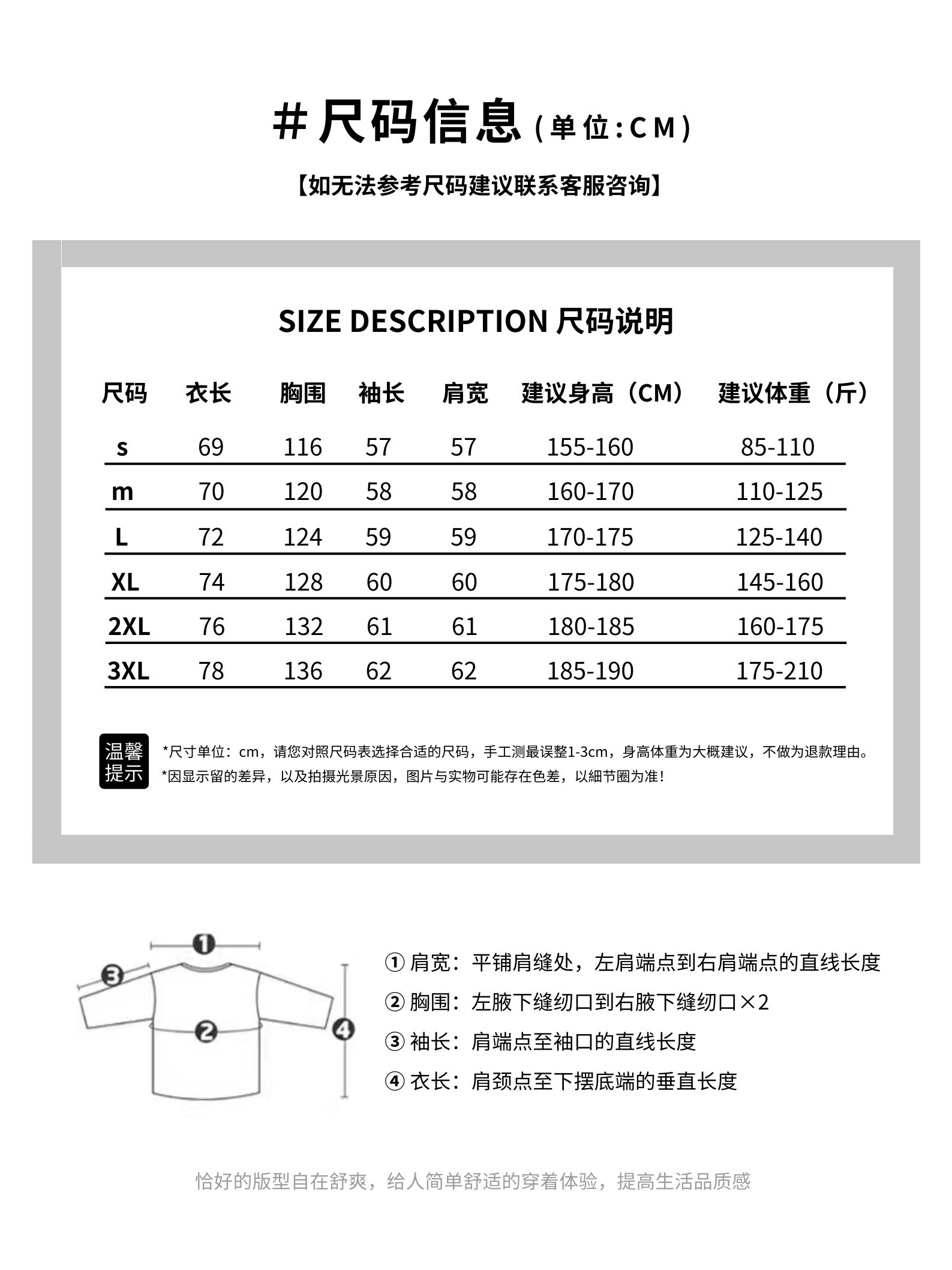 圣明兰纯色落肩情侣卫衣