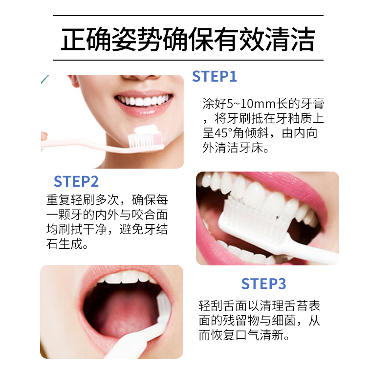 【牙医推荐】YICOYA亿口伢美又白牙膏去烟渍牙垢牙结石亮白去黄