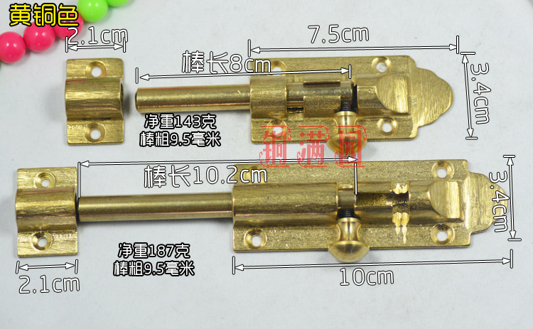 中式仿古纯铜插销 铜插销地插木门明插销门扣门栓 复古窗户插销,淘宝优惠券,粉丝福利购,淘宝优惠卷