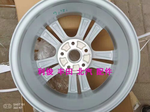 北汽银翔幻速 S2 S3 H3 H3F S3L 铝圈 轮毂铝轮圈 铝合金轮毂原装 - 图2