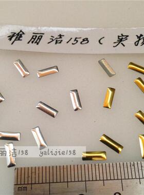 长方形烫片 长条烫柳钉铝烫片铝片DIY长条烫片烫图材料 金色银色
