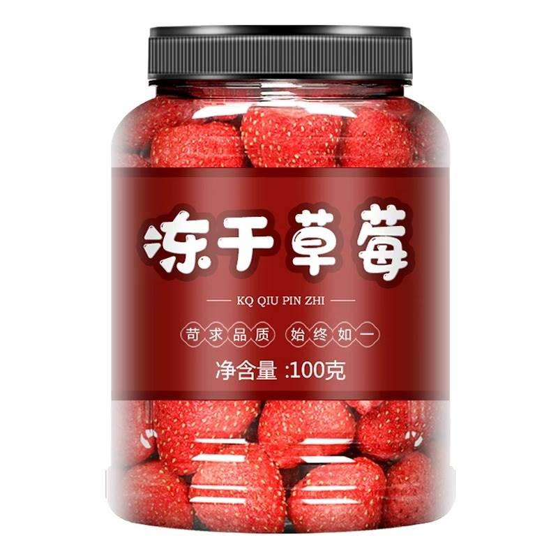 冻干草莓脆500g雪花酥轧糖整颗烘焙果脯水果干装饰专用原材料零食 - 图3