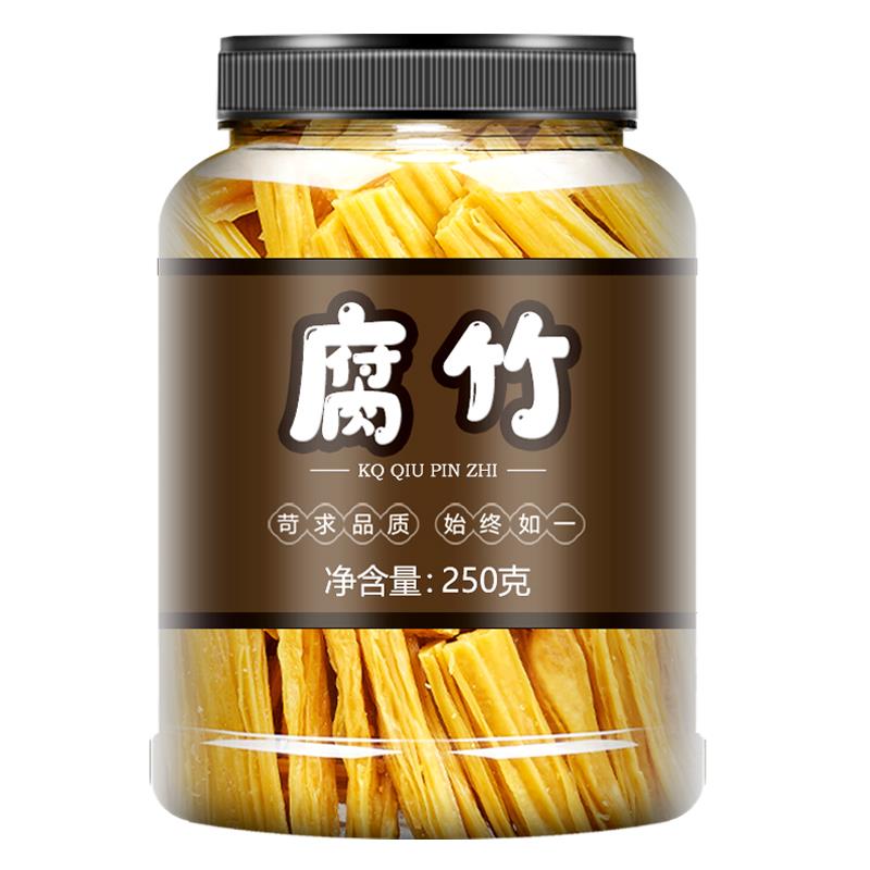 东北大豆腐竹干货段纯正手工头层油豆皮豆腐皮非特级商用特产 - 图3