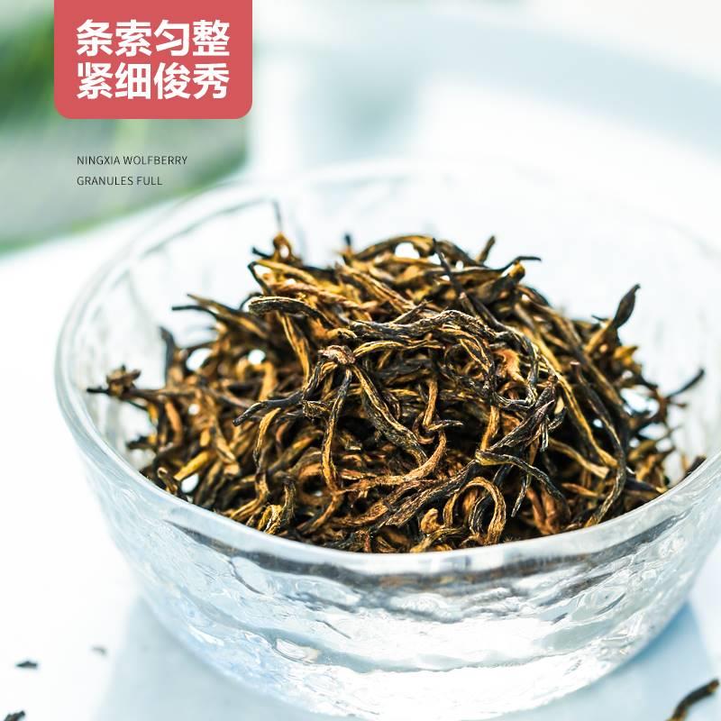 金骏眉红茶特级养胃红茶叶正宗官方旗舰店2023新茶黄金芽金俊散装-图1