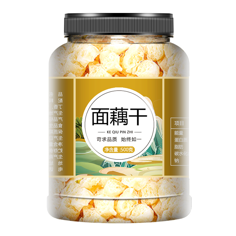 面藕干货批发500g速食吸汁大面藕圈筋旗舰店凉拌菜火锅0脂肪商用