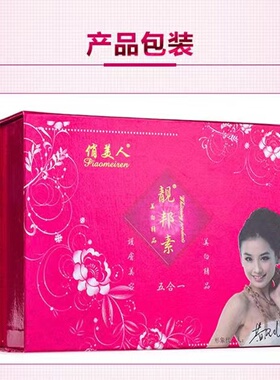 俏美人白里透红提亮肤色套装