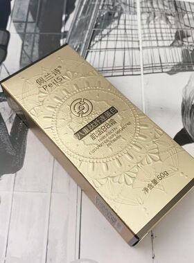 佩兰诗50g八重肽纤连蛋白肌活BB霜