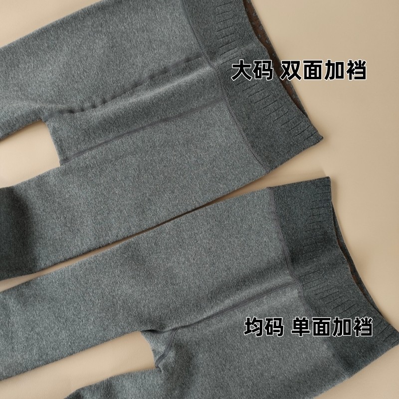 纯棉打底裤连裤袜加绒加厚秋冬季保暖外穿柔软舒适不起球加肥加大,淘宝优惠券,粉丝福利购,淘宝优惠卷