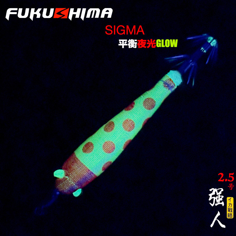 新款台湾墨将强人2.5号平衡虾夜光眼火箭筒布卷吹筒神器夜钓鱿鱼,淘宝优惠券,粉丝福利购,淘宝优惠卷