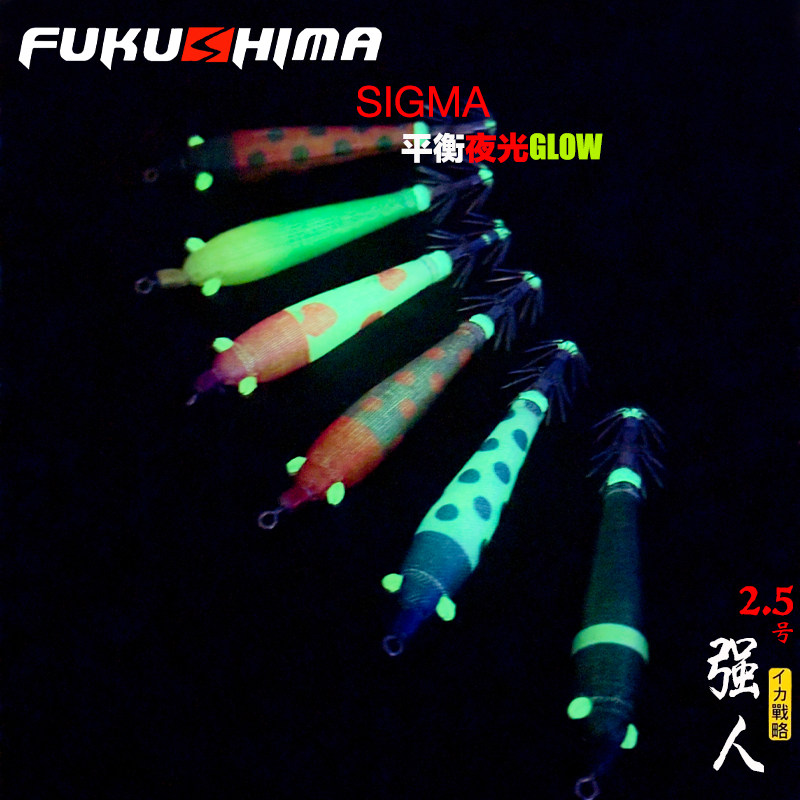 新款台湾墨将强人2.5号平衡虾夜光眼火箭筒布卷吹筒神器夜钓鱿鱼,淘宝优惠券,粉丝福利购,淘宝优惠卷