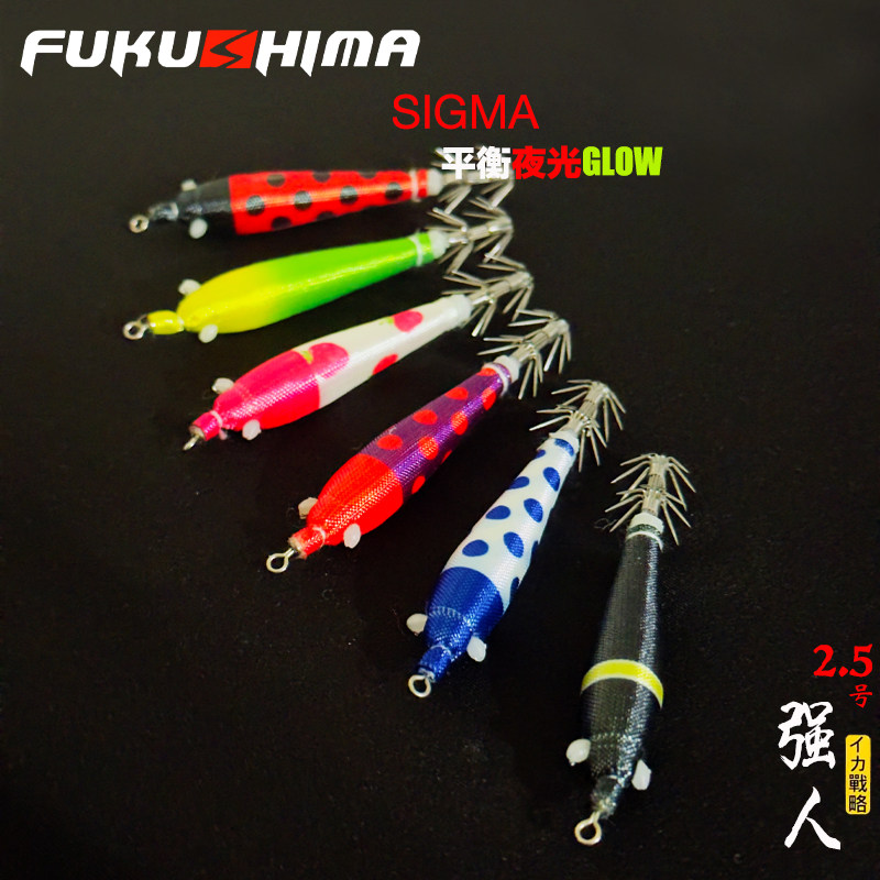 新款台湾墨将强人2.5号平衡虾夜光眼火箭筒布卷吹筒神器夜钓鱿鱼,淘宝优惠券,粉丝福利购,淘宝优惠卷