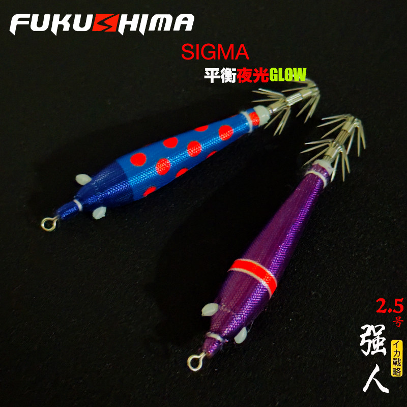 新款台湾墨将强人2.5号平衡虾夜光眼火箭筒布卷吹筒神器夜钓鱿鱼,淘宝优惠券,粉丝福利购,淘宝优惠卷