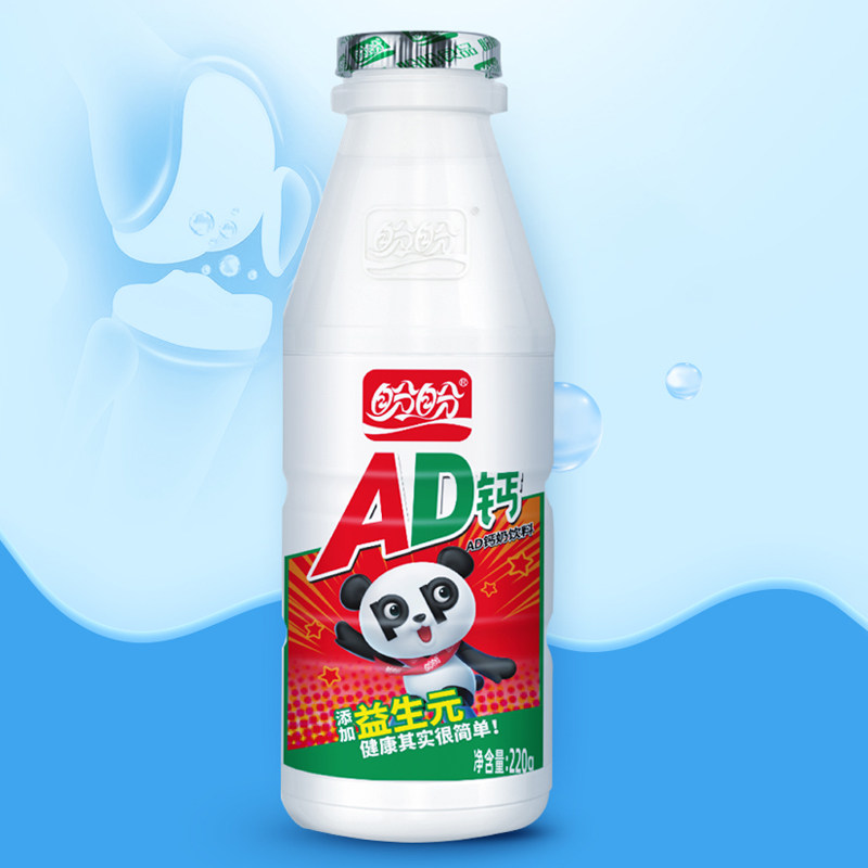 盼盼AD钙奶饮料大瓶含乳学生儿童早餐奶饮品乳酸菌风味整箱装批发,淘宝优惠券,粉丝福利购,淘宝优惠卷