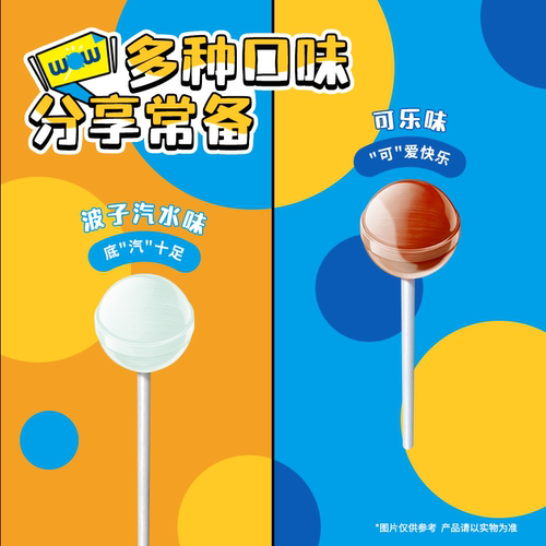 珍宝珠棒棒糖果阿尔卑斯混合口味儿童节日小零食婚庆喜糖结婚批发 - 图1