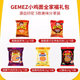 Gemez Indonesian imported internet celebrity recommends chicken noodles