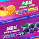 Mentos Chewy Inflatable Candy Crispy Soft Beads