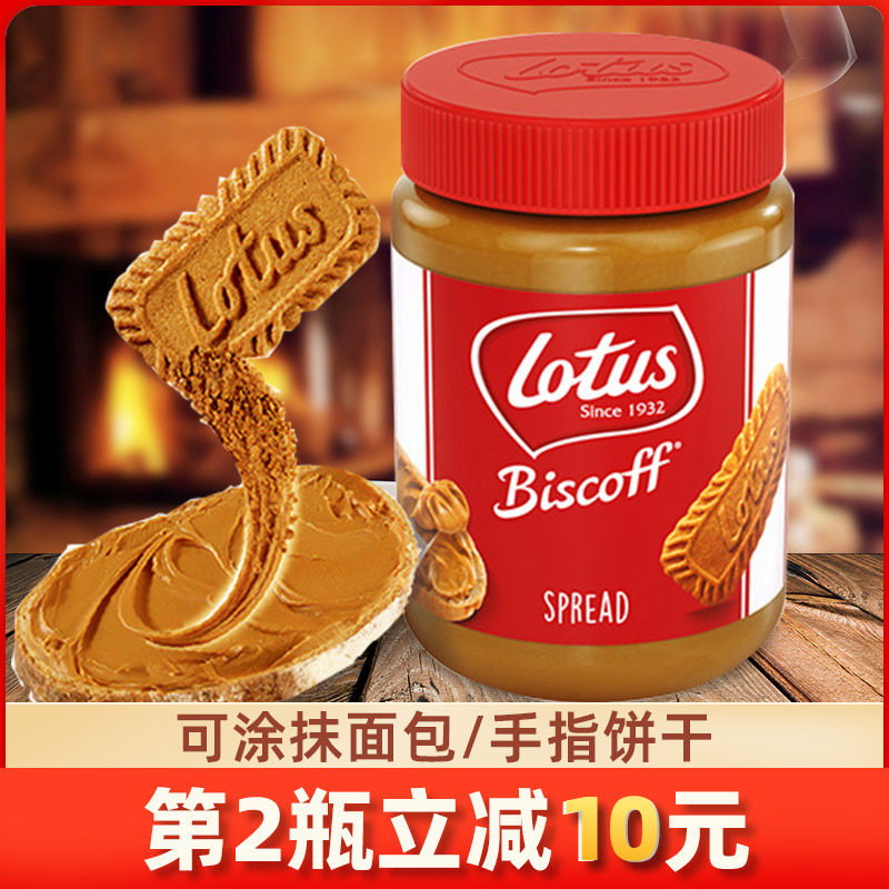 Lotus面 新人首单立减十元 22年9月 淘宝海外