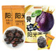Sunshine West Plum Preserved Fruit Snacks
