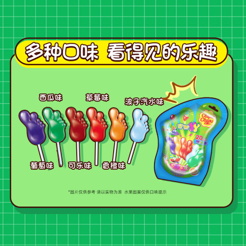 珍宝珠棒棒糖果阿尔卑斯混合口味儿童节日小零食婚庆喜糖结婚批发 - 图2