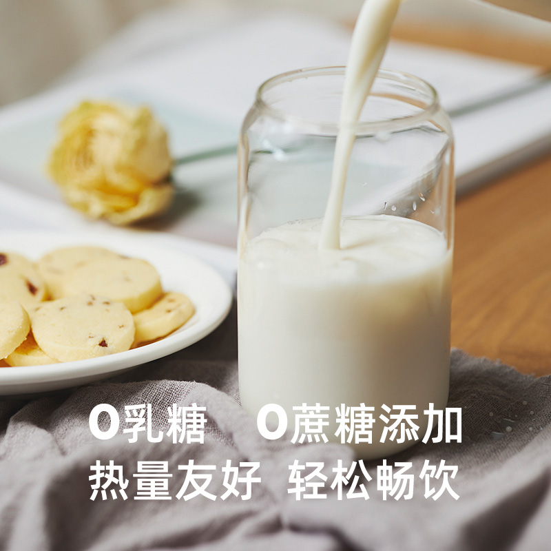 麦子和麦oatoat原味椰子谷物燕麦饮12瓶0蔗糖0乳糖植物高纤燕麦奶 - 图2