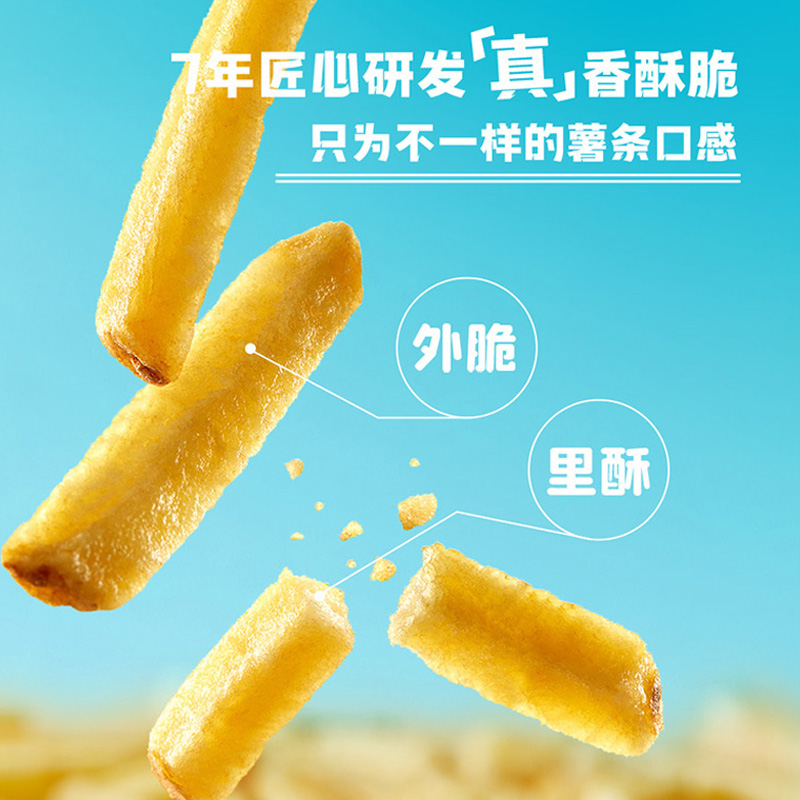 calbee卡乐比佳可比薯条三兄弟网红零食小吃休闲膨化食品大礼包