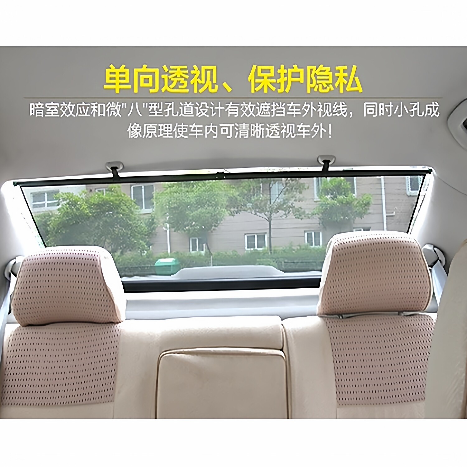 汽车窗帘遮阳帘专用自动升降伸缩拉伸侧窗夏季防晒隔热隐私遮阳挡