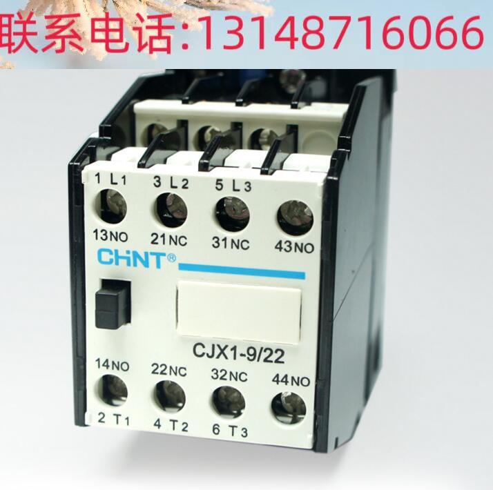 （议价）正器泰CJX1-20/220交流接触380V220V11V36V524V - 图2