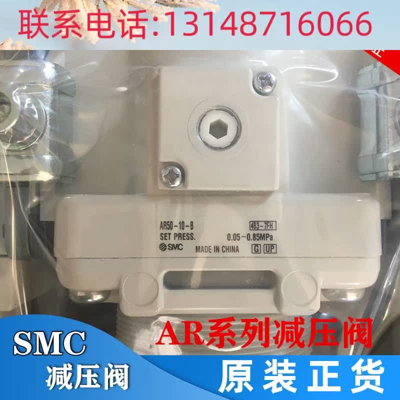 （议价）RSMC正品减压阀AR50B-0-BAR501-10B-BA50-10G-AR50-10BG--图2