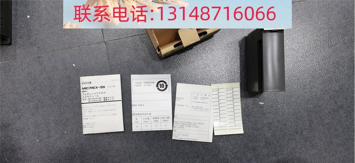 （议价）*NP1FM- HC2Z503 NDP1F-MP2/HP2/HC2MR/H2/PC2/M1 FUJI富 - 图1