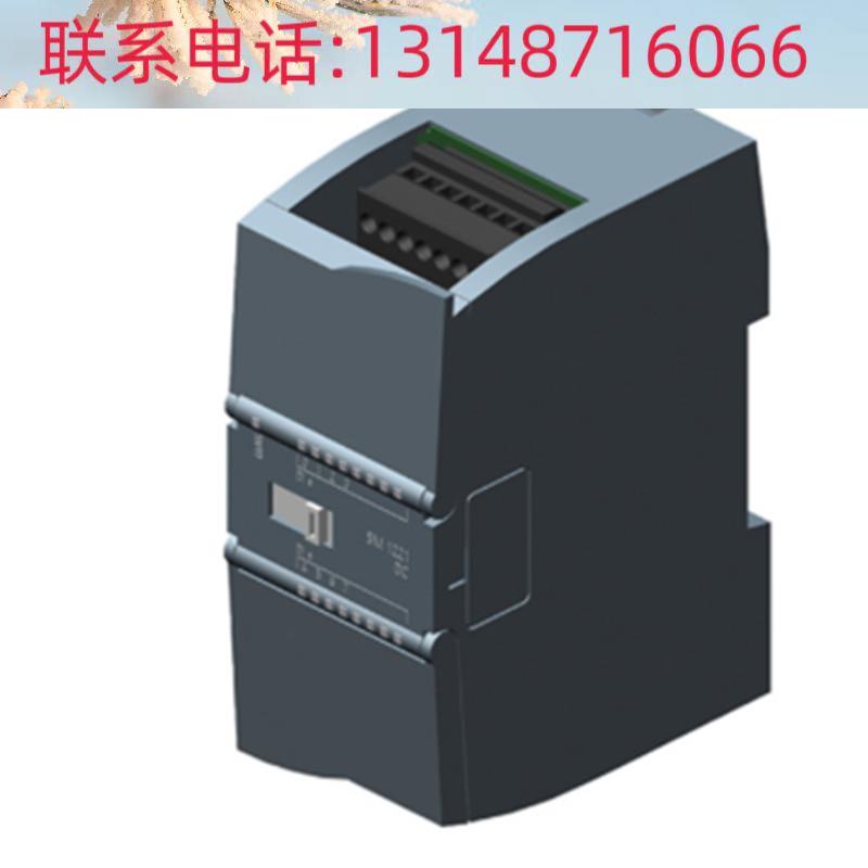 （议价）西E门子S7-120P0LCSM12222数字量扩展模块6S722-1HH32-0X - 图3