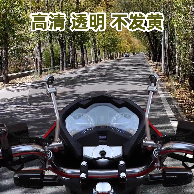 男式摩托车通用手把支架豪爵铃木dks150前挡风板本田战豹cbf150r - 图0