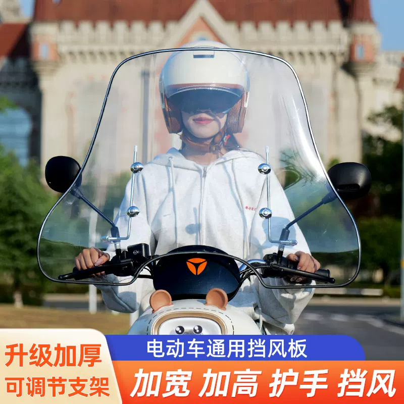 Windproof electric car, glass hand cream, flashlight, three-wheel universal pedal