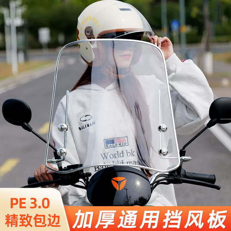 Windproof electric car, glass hand cream, flashlight, three-wheel universal pedal
