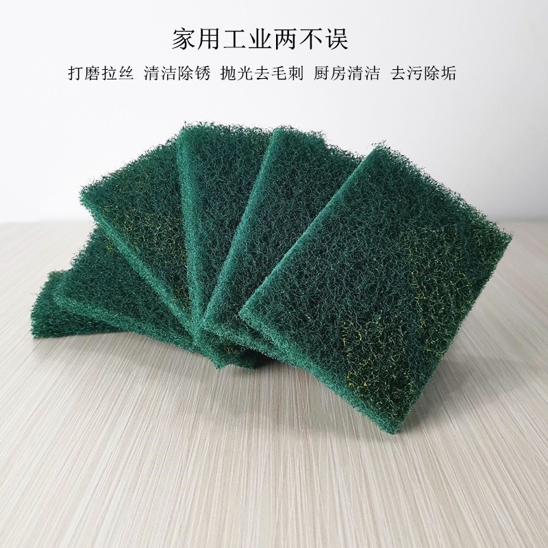 加厚加硬工业百洁布拉丝布金刚砂刷锅神器厨房不锈钢铁板除锈清洁,淘宝优惠券,粉丝福利购,淘宝优惠卷