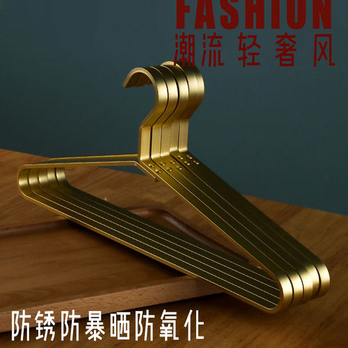 龙衣堂加厚铝合金衣架子挂衣架男家用衣服架成人衣撑子衣挂晾衣架 - 图0