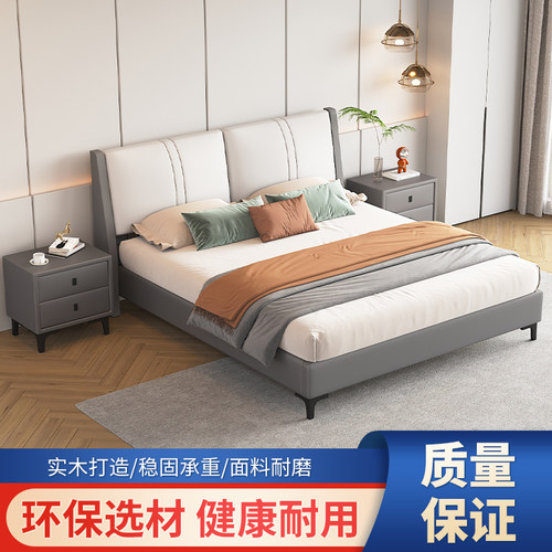 实木床现代简约1.8米家用单双人大床主卧1米5出租房经济型软包床 - 图0