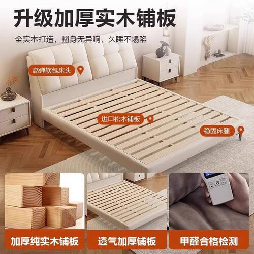 实木软包床1.8主卧大床猫爪皮松木双人大床现代简约高端大气婚床 - 图2