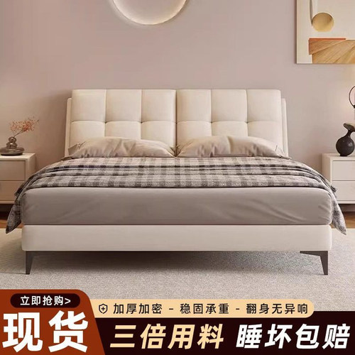 实木软包床1.8主卧大床猫爪皮松木双人大床现代简约高端大气婚床 - 图0