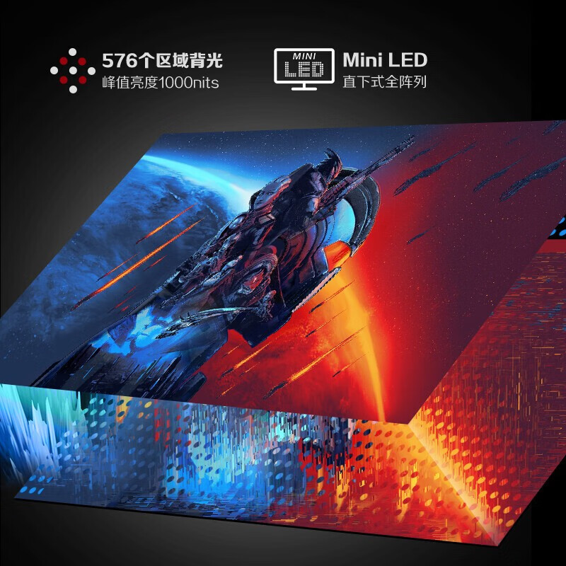 AOC AG274QZM 27英寸IPS屏2K 240Hz Mini LED电竞显示器HDR1000 - 图2