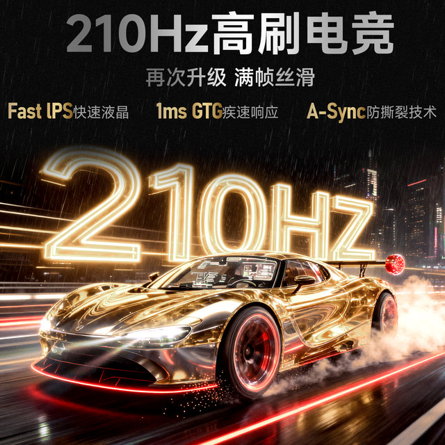 AOC 27-inch 180Hz gaming monitor