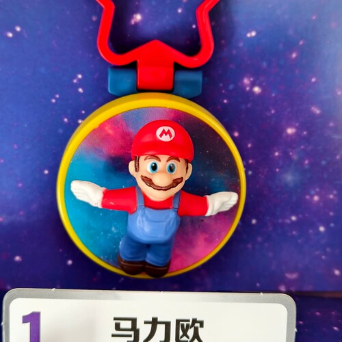 2026麦当劳超级马力欧玩具马里奥超级玛丽电影联名青蛙路易吉耀西 - 图3