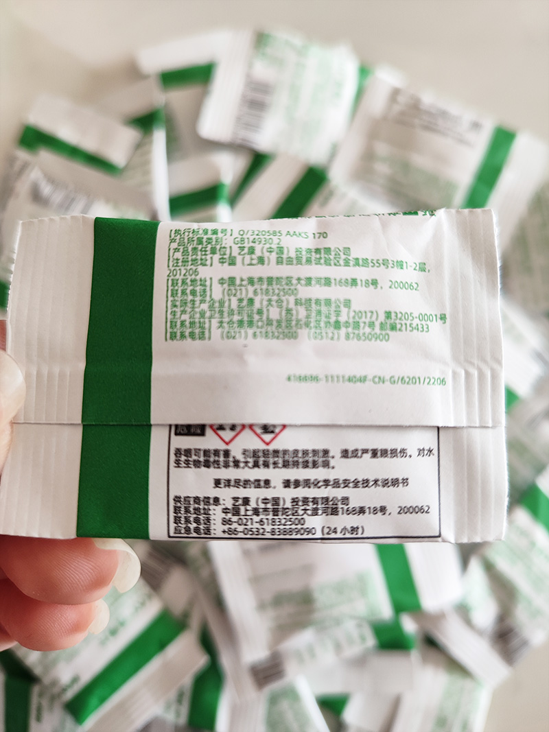 凯易含氯消毒片KAY餐饮设备餐具果蔬消毒泡腾片奶茶店食品接触用,淘宝优惠券,粉丝福利购,淘宝优惠卷