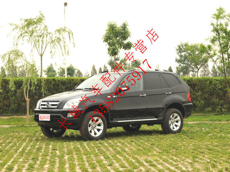 双环汽车配件双环CEO双环CEO双环SCEO喷水咀喷水头喷水嘴 - 图2