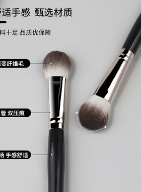 桃心腮红刷局部定妆提亮高光刷初学者晕染刷舌形刷便捷软毛化妆刷