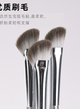 沧州半扇形鼻影刷侧影鼻